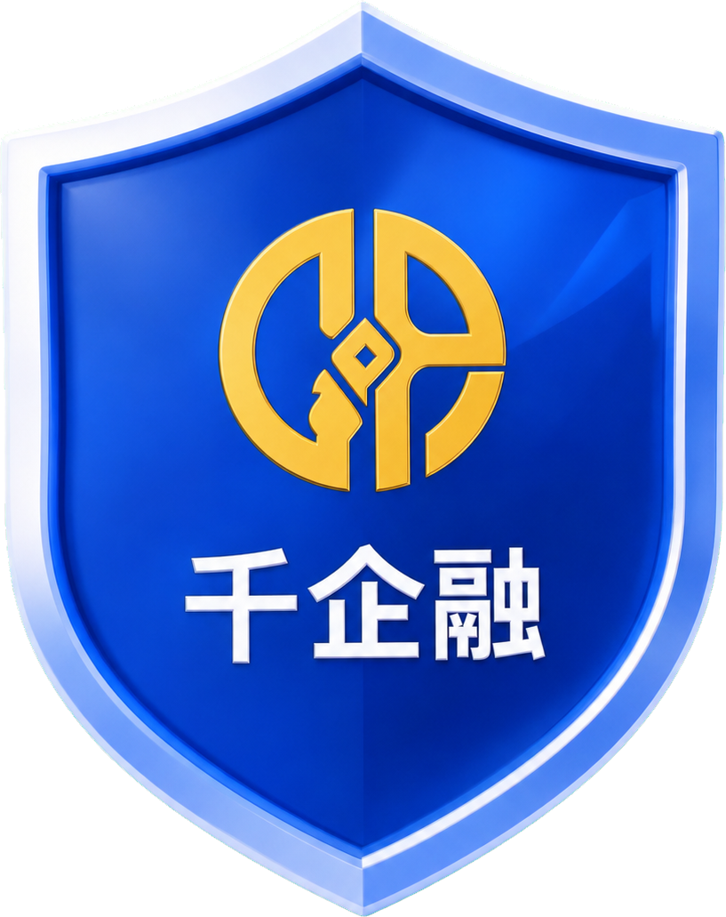 千企融盾牌
